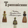 «Прочитавши цей текст, кожна жінка відчує себе щасливою»