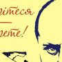 Чи буде реалізована ідея зі створення Ордена Тараса Шевченка?