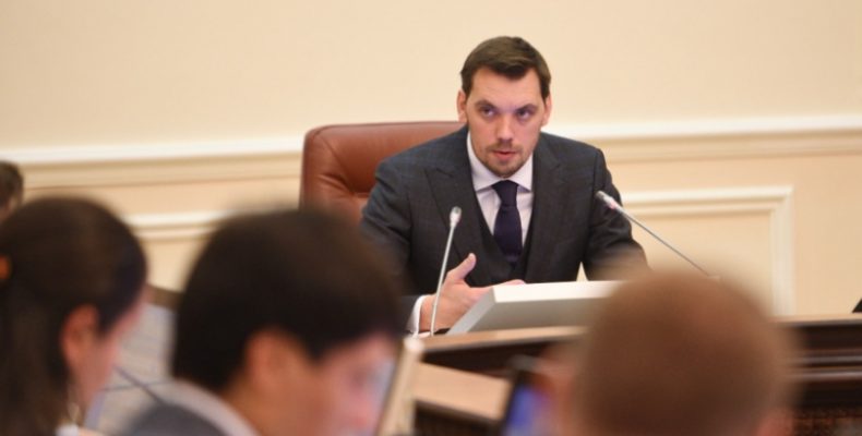 Уряд встановив гарантовану ціну на газ