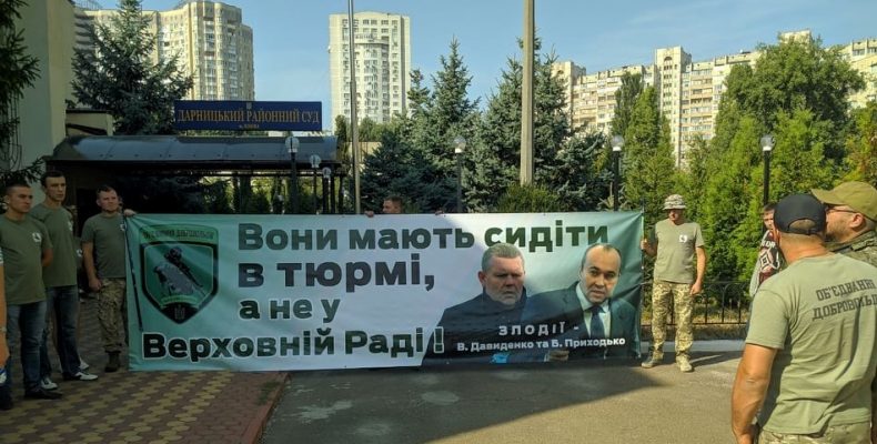 Нардеп ховається від правосуддя під куполом Верховної Ради