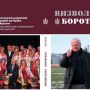 Історія – учитель, але в Україні їй не таланить на здібних учнів