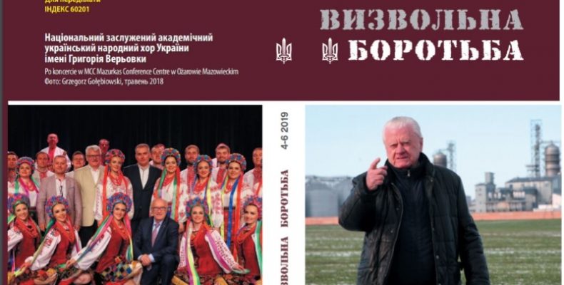 Історія – учитель, але в Україні їй не таланить на здібних учнів