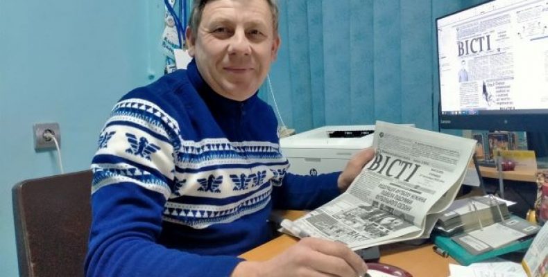 Як працюється в газеті в сьогоднішніх умовах? Актуальне інтерв’ю