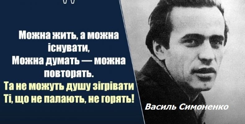 Нові лауреати Міжнародної премії авторської пісні ім. Василя Симоненка