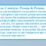 Де межа, яка розділяє справжню літературу від несправжньої?
