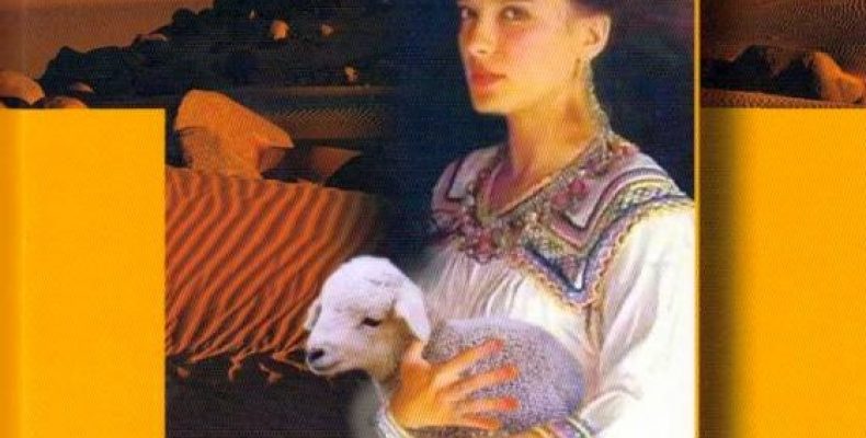 «Ворожіння на ягнятку» – одна з найкращих книжок сучасності