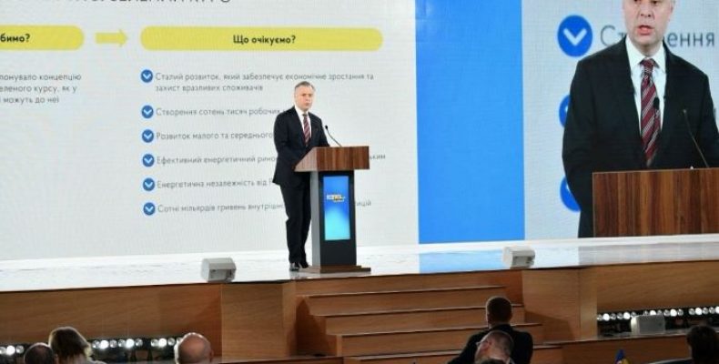 Уряд нарешті вгледів потенціал у торф’яній галузі України