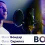 Нова пісня про волю з'явилася в Україні