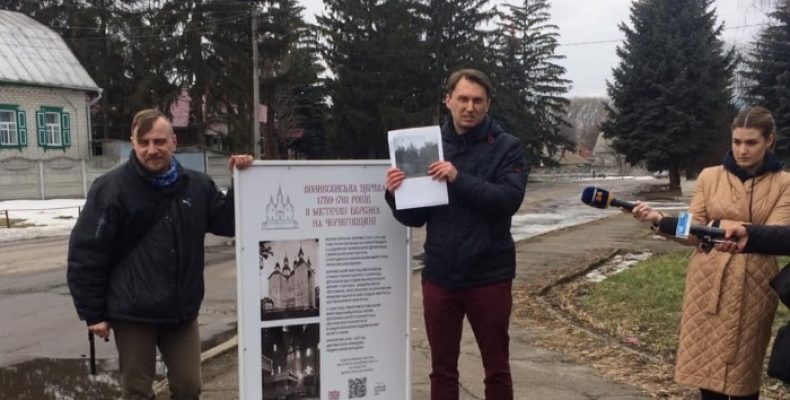 Світ побачив видання про знищені дерев’яні храми