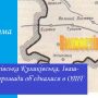 57 громад можуть бути утворені на Чернігівщині