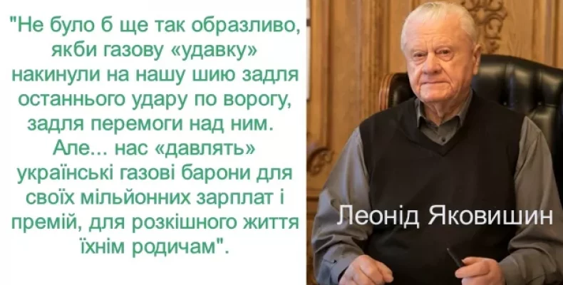 Герой України висловив занепокоєння щодо проблем в аграрному секторі