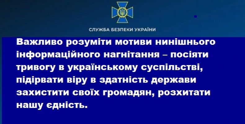 Сила України не лише в потужній армії, а в єдності кожного з нас