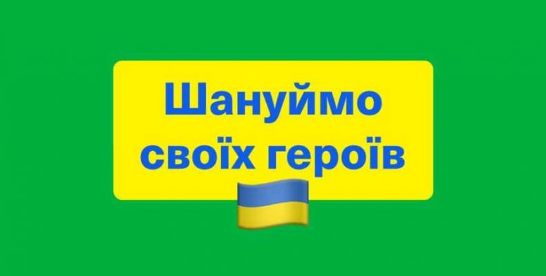 Президент нагородив Захисників України