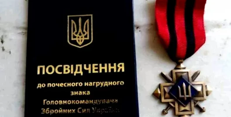 За проявлену мужність Дмитро на псевдо «Лапа» удостоєний відзнаки «Золотий Хрест»