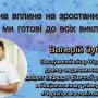 Про вплив війни на розвиток раку розповів лікар-онколог із Чернігова