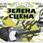 Вибуховий коктейль з віршів, музики, пристрасті та магії – у Чернігові