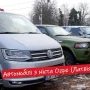 Латвійці з міста Огре привезли в Чернігів автомашини для ЗСУ