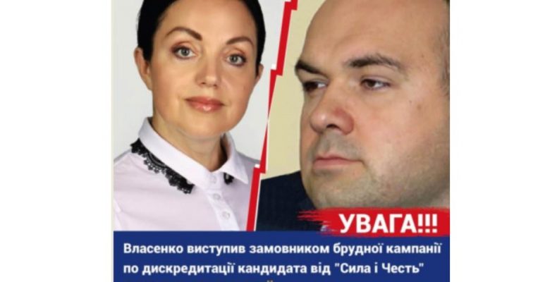 У Чернігові щодо кандидата в депутати відкриють провадження