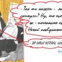 Аграрій воює з ідіотією державної будівельної інспекції