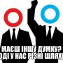 П`ятьох депутаток одразу виключили з фракцій обласної та міської рад