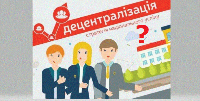 Добровільно чи примусово: навіщо заганяють громади в «колгоспи»?