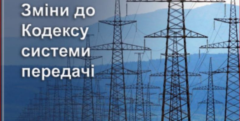 При деяких ситуаціях погодинно відключатимуть електроенергію