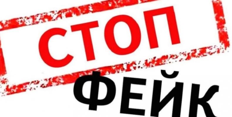 Прилучанин розповсюджував фейкові листівки