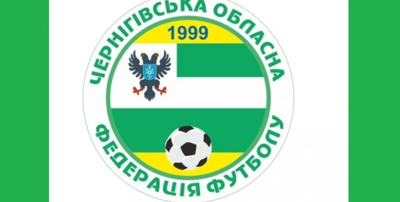 Футбольним аксакалам Чернігова вручили нові футболки та м`ячі