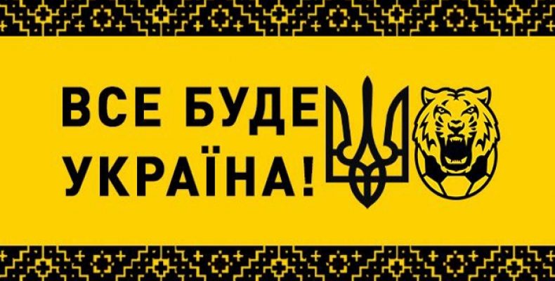 Футболісти клубу «Чернігів» йдуть на зимову перерву п'ятими