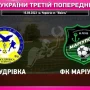 Невдалий матч для футболістів із Чернігівщини проти маріупольців