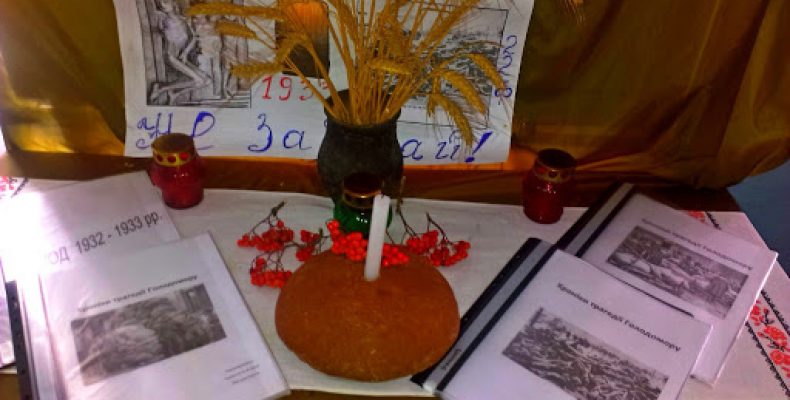 Всеукраїнська культурологічна акція «Правда Жива»