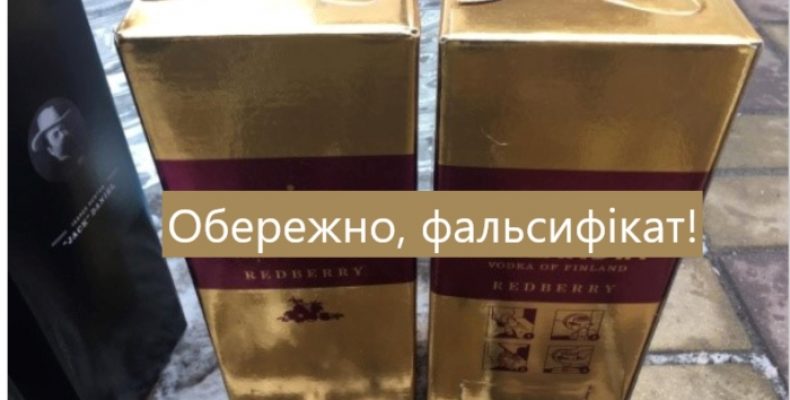 «Підпільний» цех з виготовлення горілки викрили на Чернігівщині