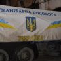 Гуманітарна допомога прибула до Чернігова