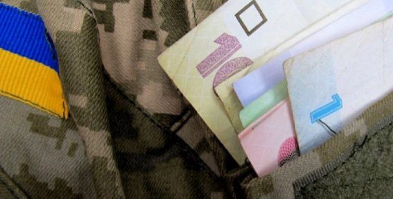 Що робити, якщо не індексують грошове забезпечення військовим