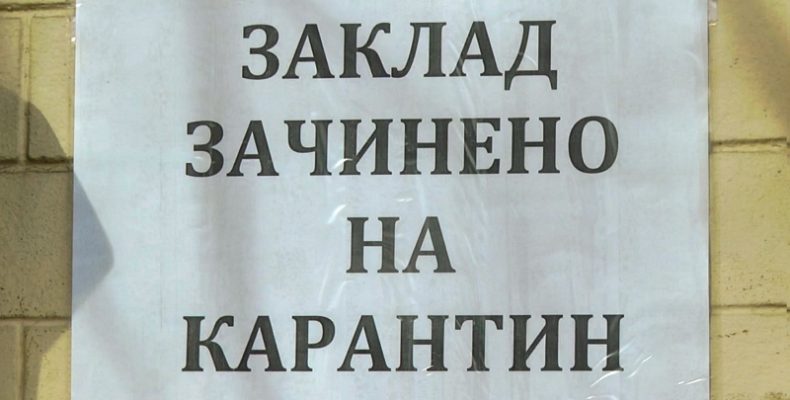 Поліція закликає бізнес та владу дотримуватися карантину