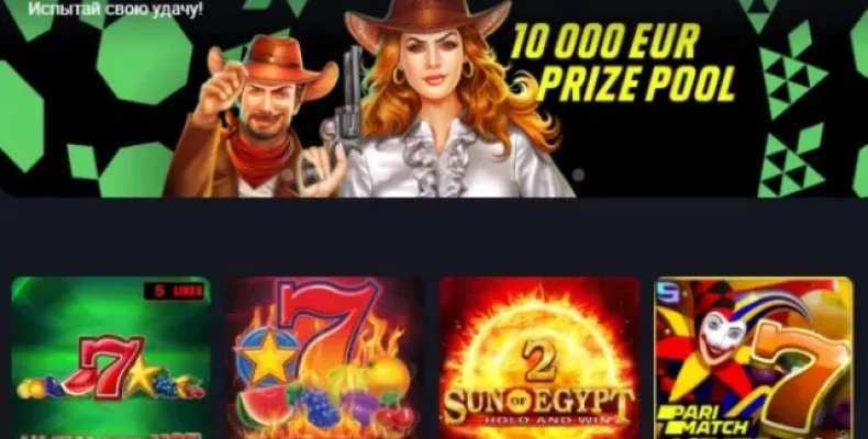 Огляд Паріматч казино на сайті Casino Zeus