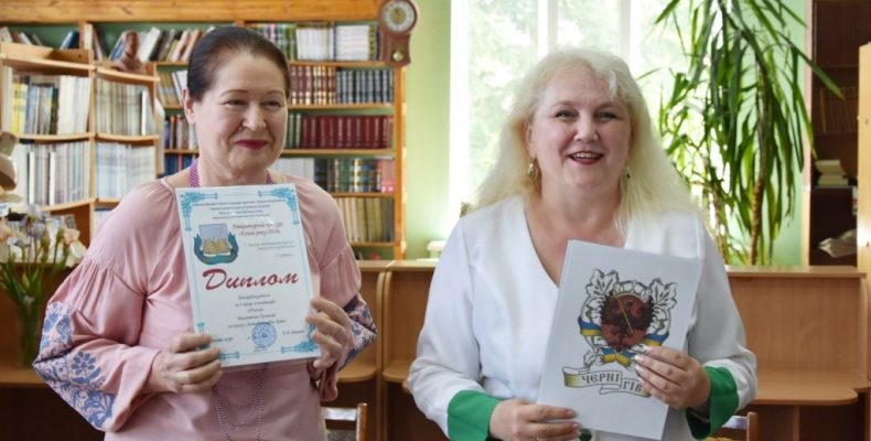 У Чернігові відзначили лауреатів конкурсу «Книга року-2018»