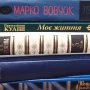 Прочитані, непрочитані і недочитані книги