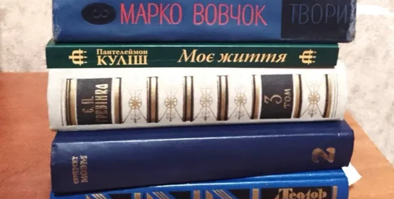 Прочитані, непрочитані і недочитані книги