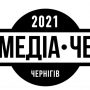 Конкурс для журналістів «МедіаЧе-2021» стартував