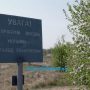 5 осіб на Чернігівщині спробували порушити державний кордон
