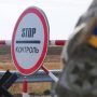Двом іноземцям заборонили в`їзд в Україну за відвідування Криму