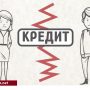 Суд у Чернігові відмовив банку в задоволенні кредитного позову