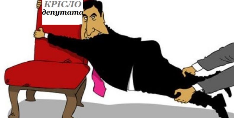 Подільник Гонтаревої і Курченка рветься у Верховну Раду