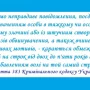 Керівник «Землі і волі» написав заяву про скоєний злочин