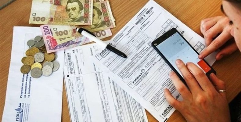 Чернігівцям скасували у рахунках пільги за комунальні послуги