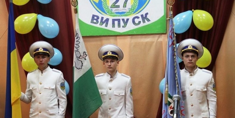 27-й випуск військових ліцеїстів відбувся у Чернігові