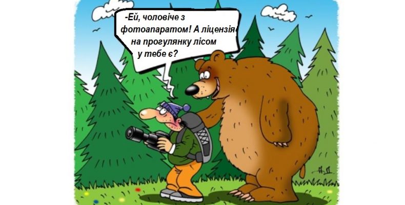 Чернігівська облрада звернулася до Зеленського за допомогою