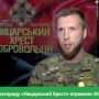 Добровольцям у Чернігові вручили відзнаки