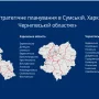 У Чернігівській області стартував стратегічний марафон